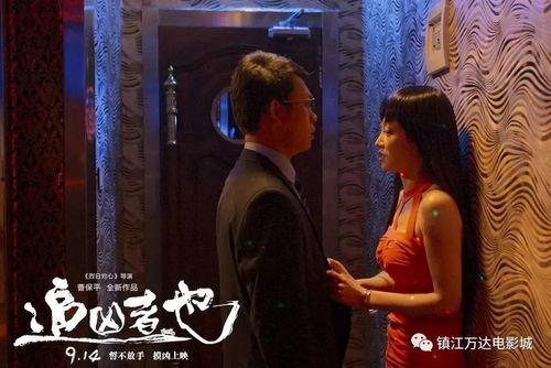 坐台小姐电影在线观看,揭开都市繁华背后的辛酸泪