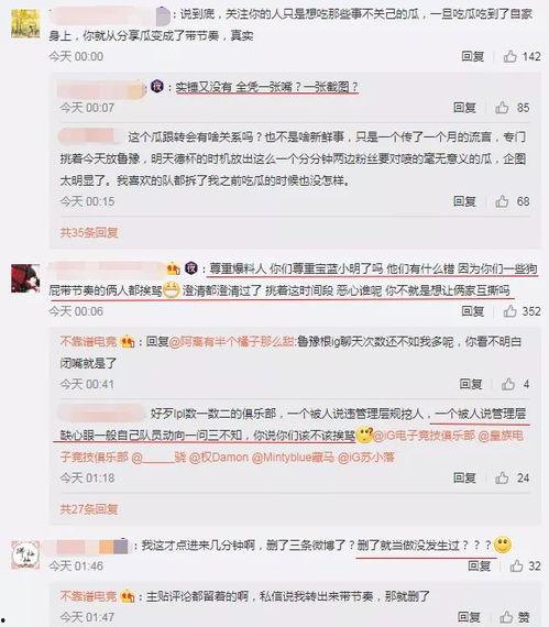 股市吃瓜最新事件爆料,最新吃瓜事件揭秘