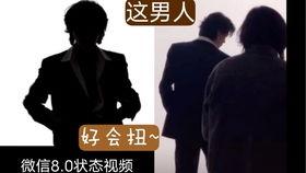 圈内人爆料肖宇梁视频,肖宇梁视频内容大揭秘  第3张