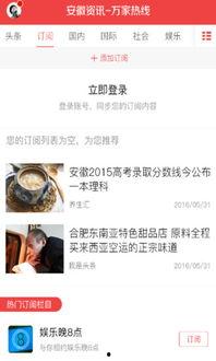 张小惠最新爆料新闻,揭秘娱乐圈惊人内幕  第3张