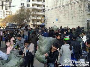 阜新高校爆料最新消息,揭秘校园热点事件！”  第3张