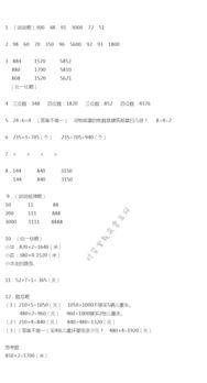 语文数学书最新爆料答案,权威解读，助力学子高效学习  第1张