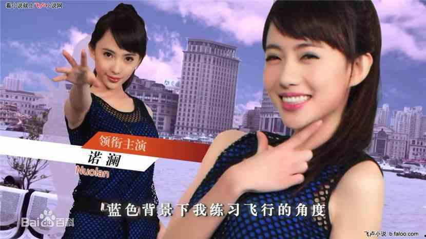 娱乐吃瓜姐郁可唯小说在线阅读,揭秘明星背后的故事  第1张