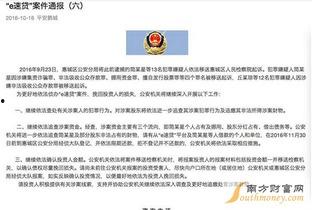 安然最新爆料新闻事件,揭秘能源巨头背后的惊人内幕  第3张