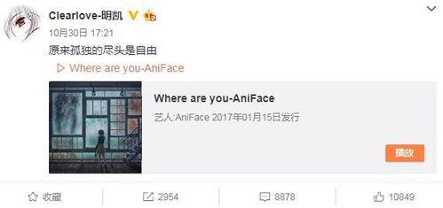 柳爷微博爆料视频下载,揭秘幕后真相！