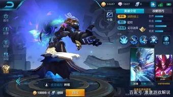 刀客最新皮肤爆料,揭秘全新皮肤背后的神秘故事  第3张