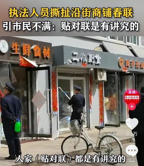 江苏沛县爆料事件视频最新,真相与争议交织的社区冲突  第3张