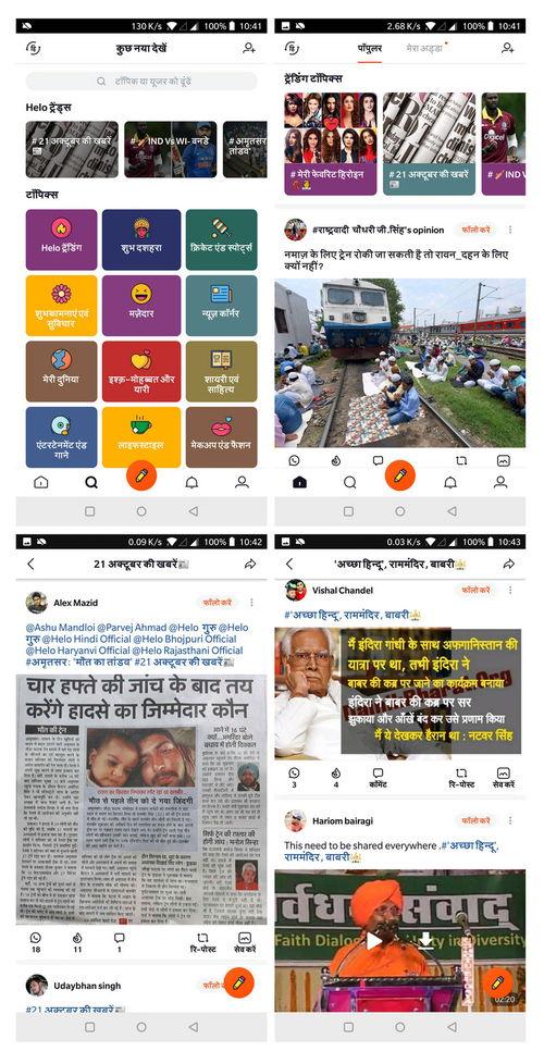 戈优视频爆料在哪里网站看,揭秘网站观看生成内容秘籍  第3张