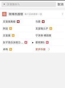 新爆料最新消息视频播放,最新消息背后的惊人真相  第2张