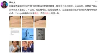 教主爆料最新消息  第2张