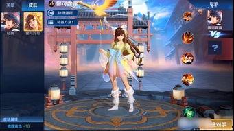 婉儿新皮肤最新消息爆料,神秘元素与东方美学完美融合 第2张 婉儿新皮肤最新消息爆料,神秘元素与东方美学完美融合 第2张