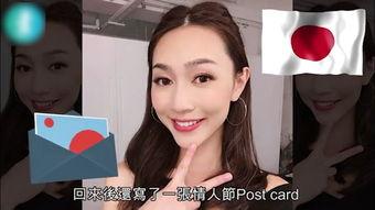 马杨前女友爆料视频播放,揭秘背后惊人真相  第2张